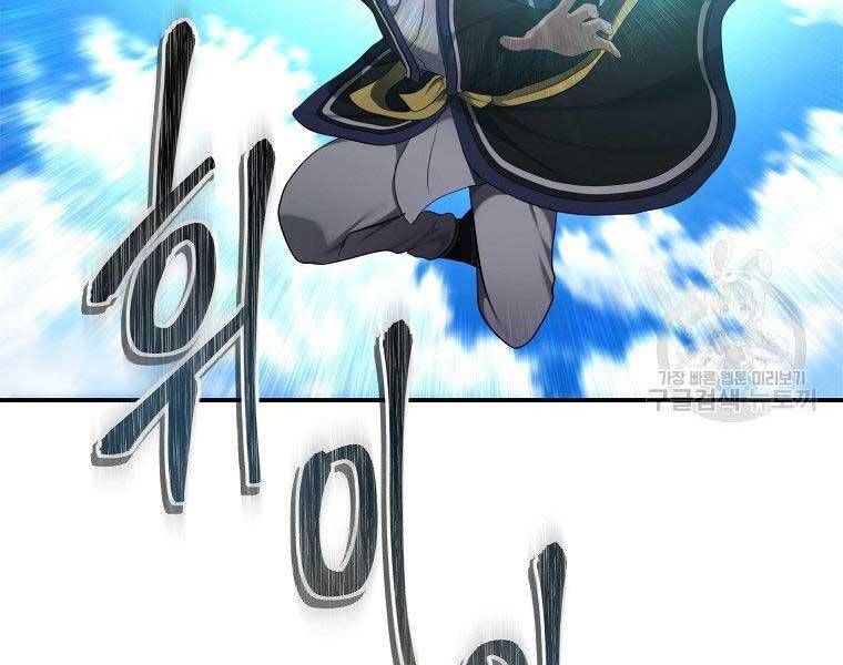 đọc truyện Thăng Cấp Trở Lại Chương 127 ảnh 27 tại Thiên Thai Truyện