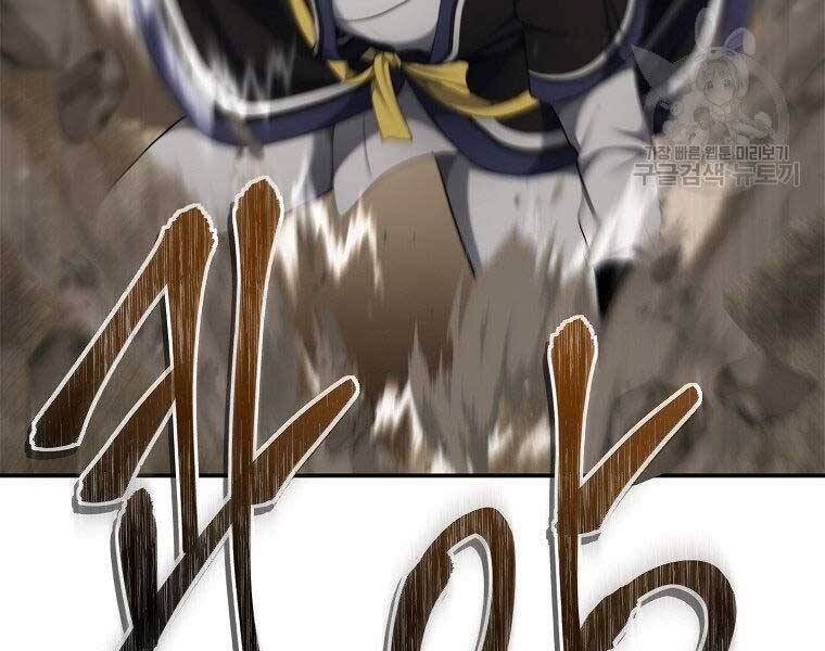 đọc truyện Thăng Cấp Trở Lại Chương 127 ảnh 31 tại Thiên Thai Truyện