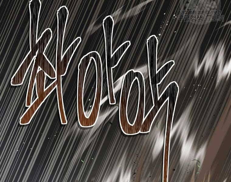 đọc truyện Thăng Cấp Trở Lại Chương 127 ảnh 33 tại Thiên Thai Truyện