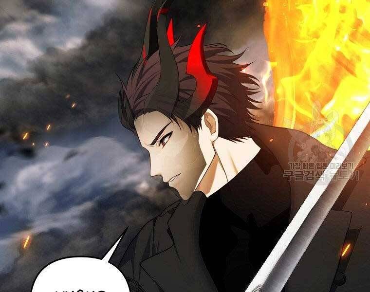 đọc truyện Thăng Cấp Trở Lại Chương 127 ảnh 48 tại Thiên Thai Truyện