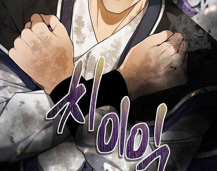 đọc truyện Thăng Cấp Trở Lại Chương 127 ảnh 52 tại Thiên Thai Truyện