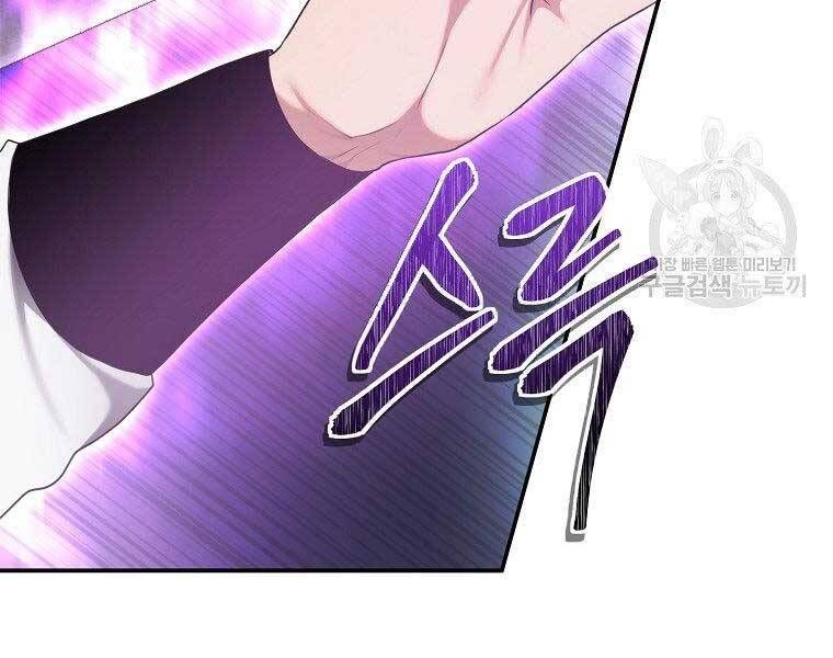 đọc truyện Thăng Cấp Trở Lại Chương 127 ảnh 8 tại Thiên Thai Truyện