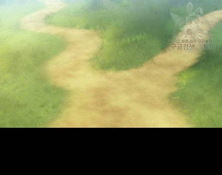 đọc truyện Thăng Cấp Trở Lại Chương 127 ảnh 94 tại Thiên Thai Truyện