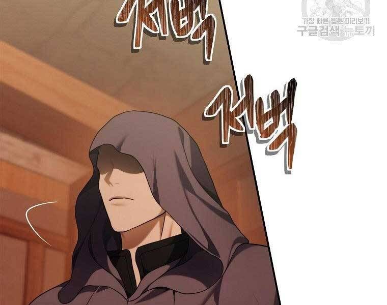 đọc truyện Thăng Cấp Trở Lại Chương 128 ảnh 12 tại Thiên Thai Truyện