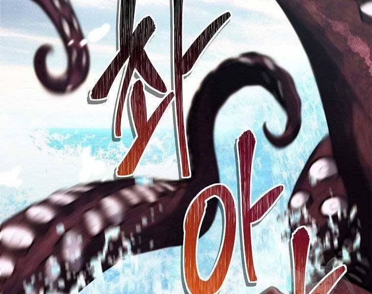 đọc truyện Thăng Cấp Trở Lại Chương 128 ảnh 106 tại Thiên Thai Truyện