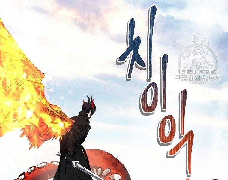 đọc truyện Thăng Cấp Trở Lại Chương 128 ảnh 124 tại Thiên Thai Truyện