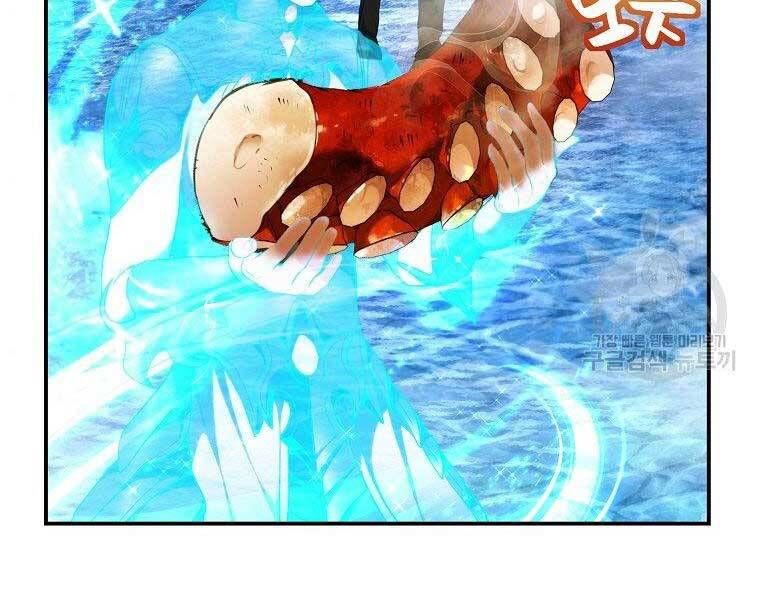 đọc truyện Thăng Cấp Trở Lại Chương 128 ảnh 132 tại Thiên Thai Truyện