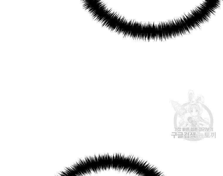 đọc truyện Thăng Cấp Trở Lại Chương 128 ảnh 141 tại Thiên Thai Truyện