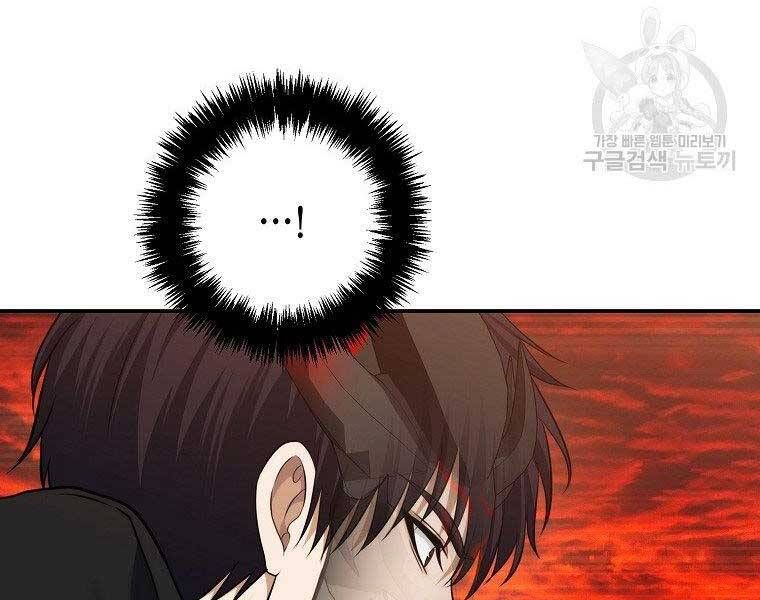 đọc truyện Thăng Cấp Trở Lại Chương 128 ảnh 179 tại Thiên Thai Truyện