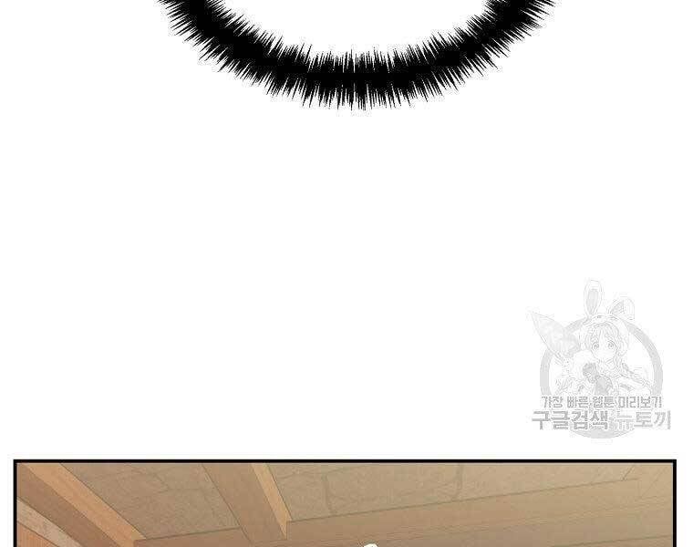 đọc truyện Thăng Cấp Trở Lại Chương 128 ảnh 36 tại Thiên Thai Truyện