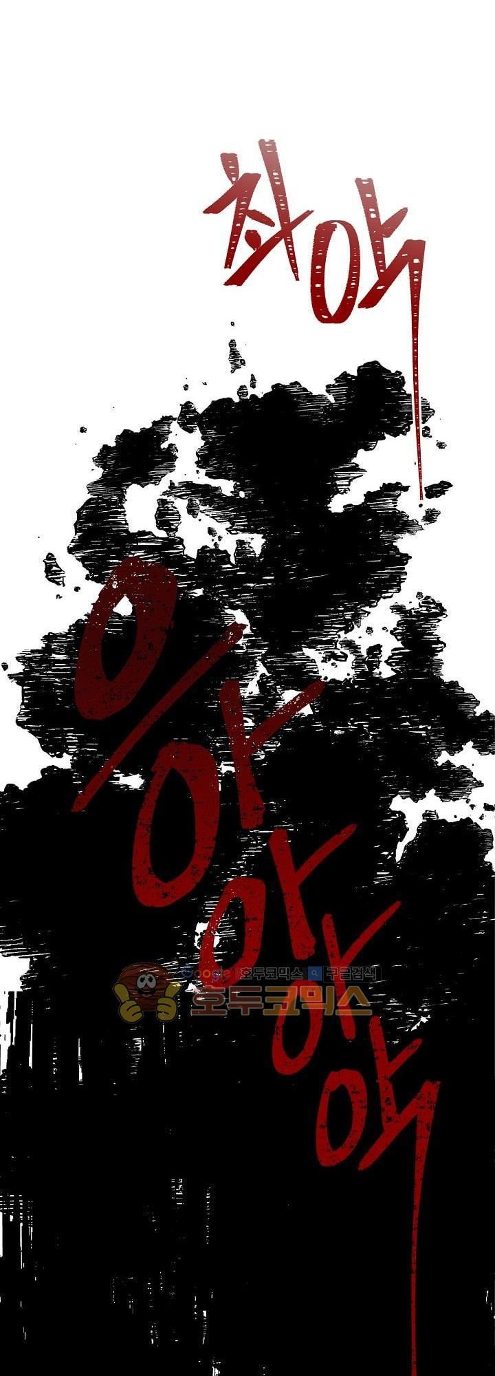 đọc truyện Thăng Cấp Trở Lại Chương 19 ảnh 28 tại Thiên Thai Truyện