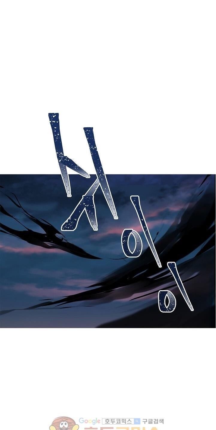 đọc truyện Thăng Cấp Trở Lại Chương 2 ảnh 22 tại Thiên Thai Truyện