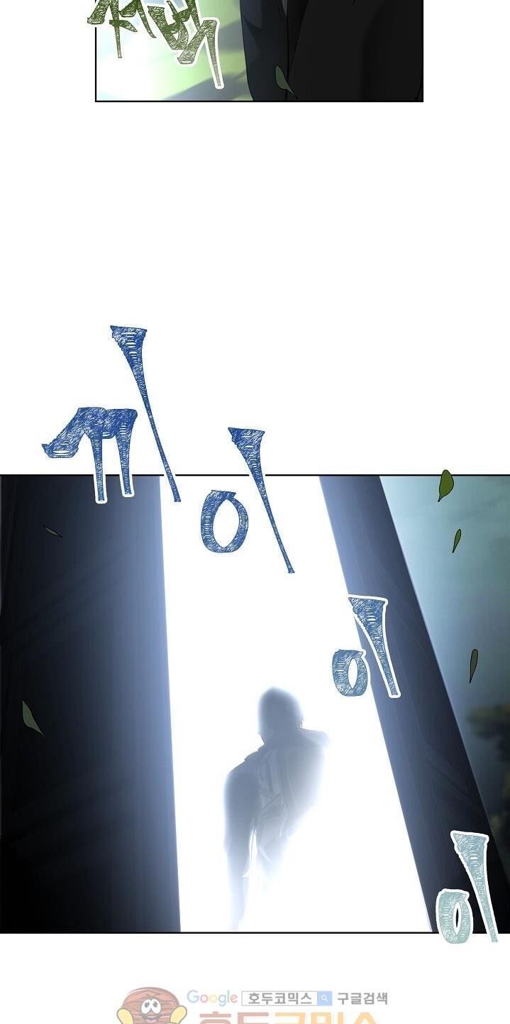 đọc truyện Thăng Cấp Trở Lại Chương 2 ảnh 28 tại Thiên Thai Truyện