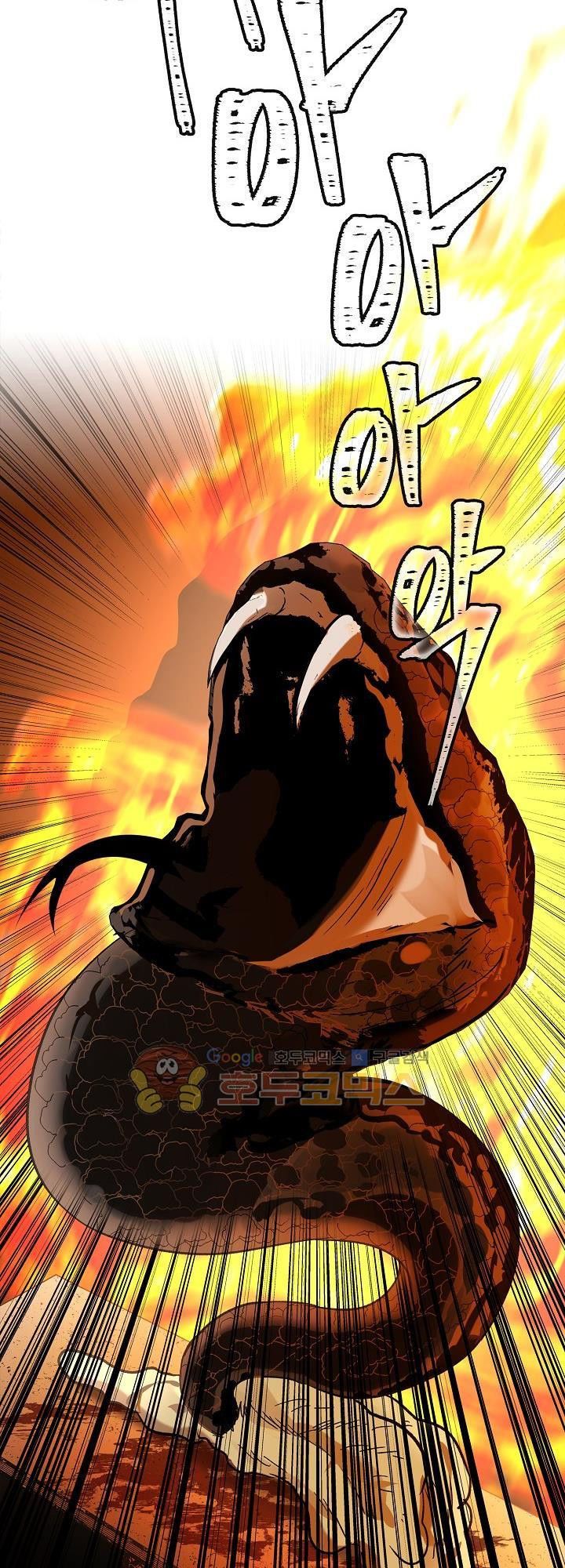 đọc truyện Thăng Cấp Trở Lại Chương 22 ảnh 43 tại Thiên Thai Truyện