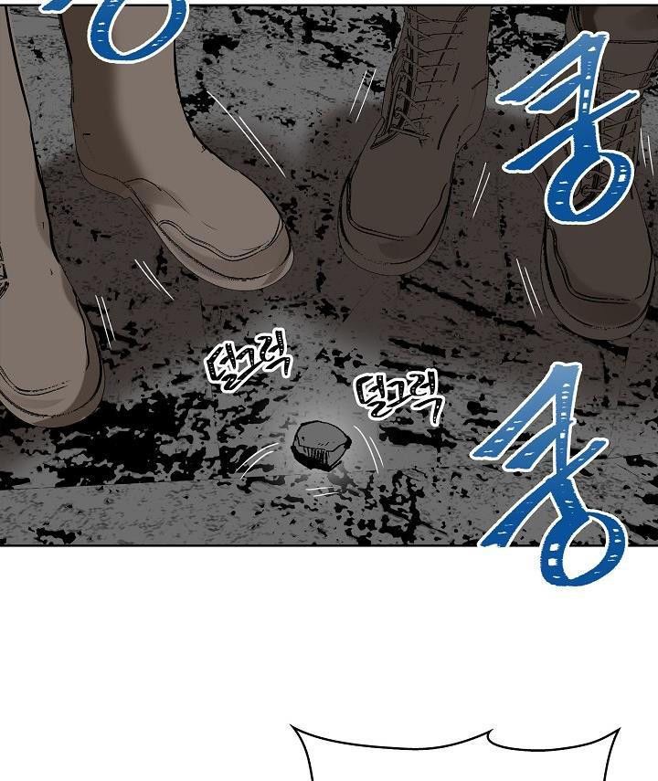 đọc truyện Thăng Cấp Trở Lại Chương 23 ảnh 34 tại Thiên Thai Truyện