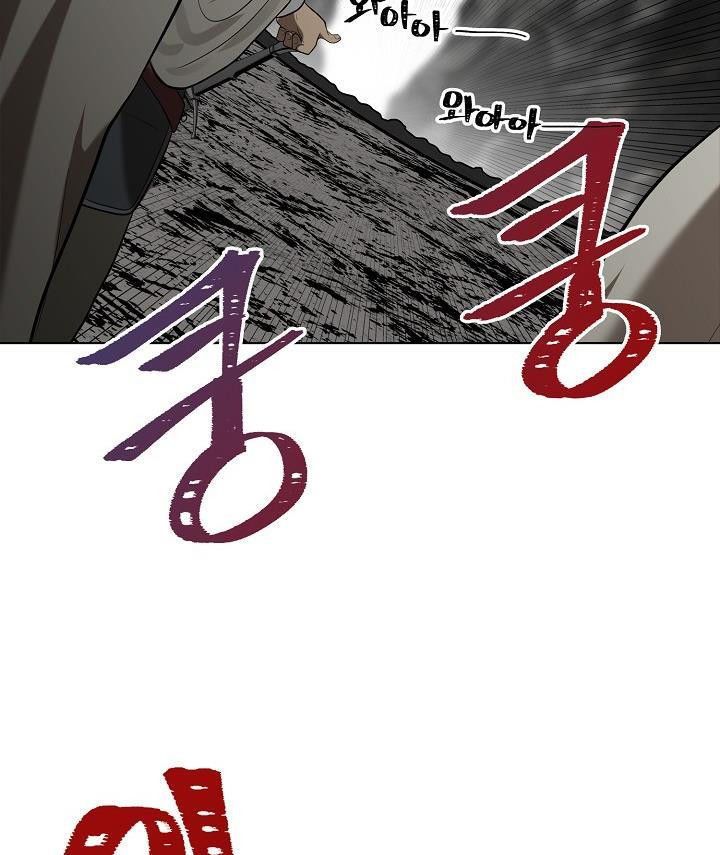 đọc truyện Thăng Cấp Trở Lại Chương 23 ảnh 36 tại Thiên Thai Truyện