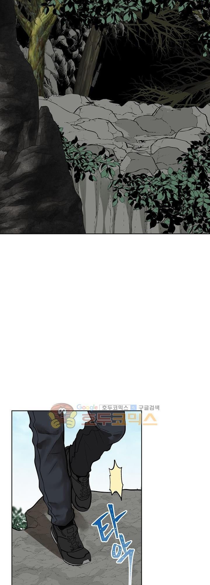 đọc truyện Thăng Cấp Trở Lại Chương 24 ảnh 6 tại Thiên Thai Truyện