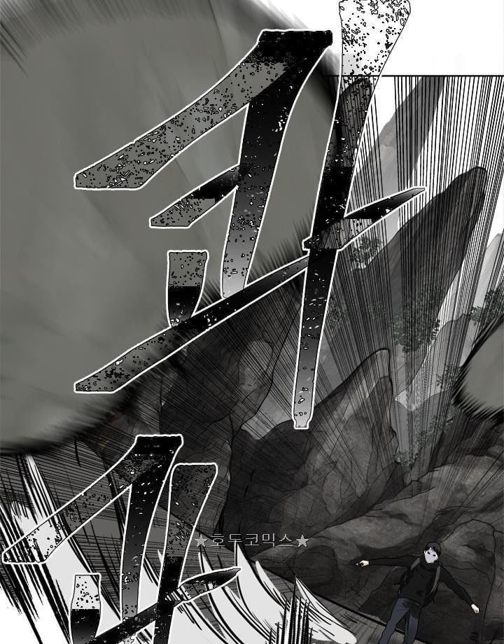 đọc truyện Thăng Cấp Trở Lại Chương 27 ảnh 42 tại Thiên Thai Truyện