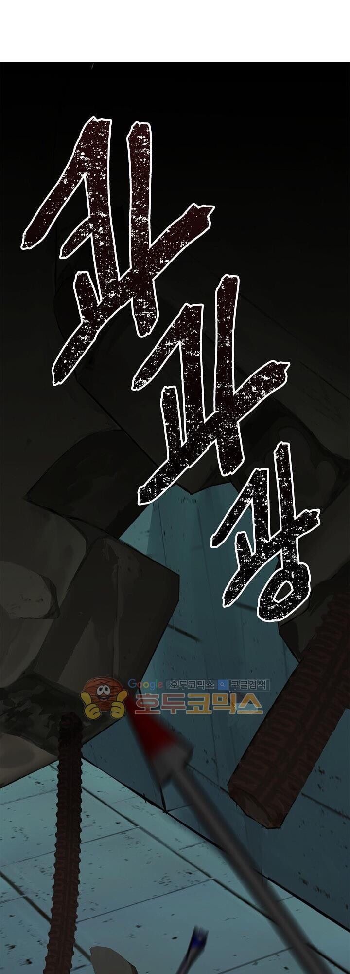 đọc truyện Thăng Cấp Trở Lại Chương 3 ảnh 22 tại Thiên Thai Truyện