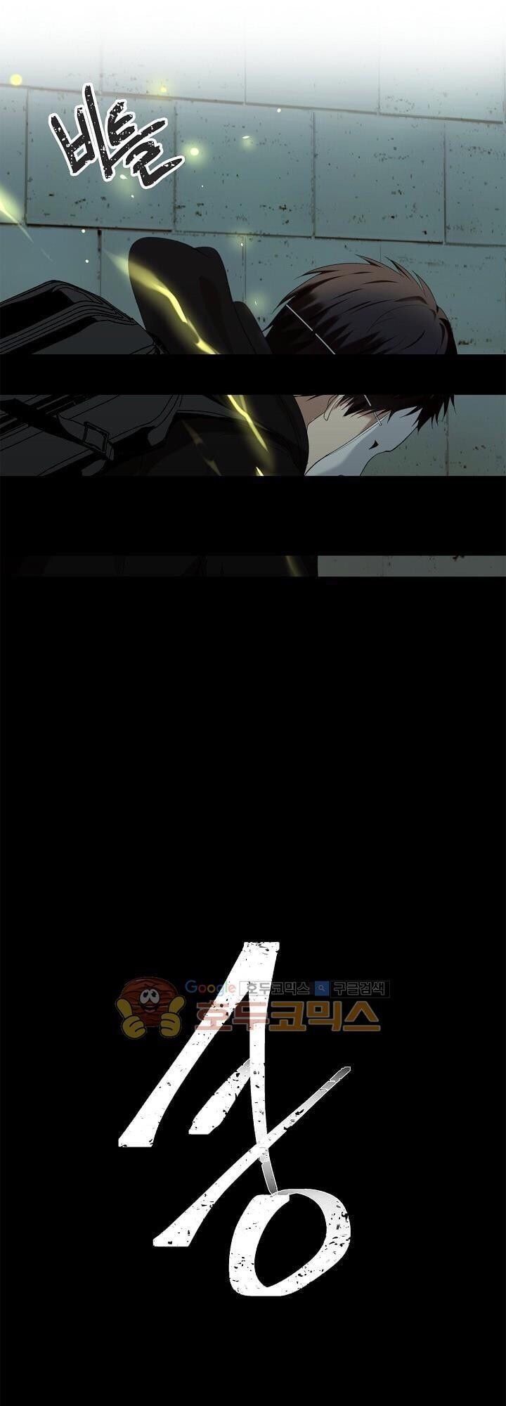 đọc truyện Thăng Cấp Trở Lại Chương 3 ảnh 50 tại Thiên Thai Truyện