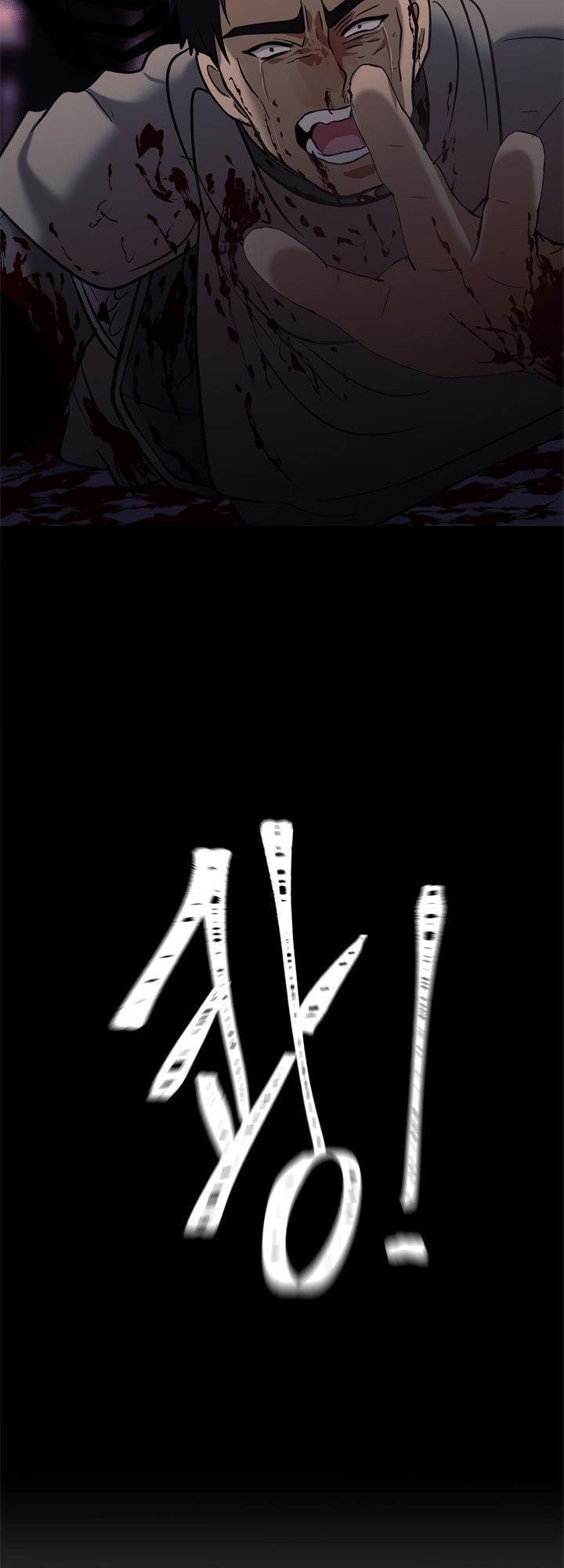 đọc truyện Thăng Cấp Trở Lại Chương 32 ảnh 27 tại Thiên Thai Truyện