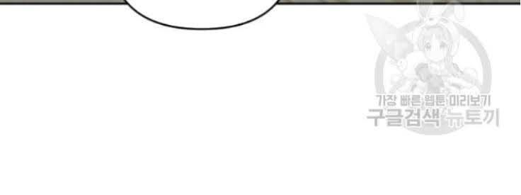 đọc truyện Thăng Cấp Trở Lại Chương 74 ảnh 37 tại Thiên Thai Truyện