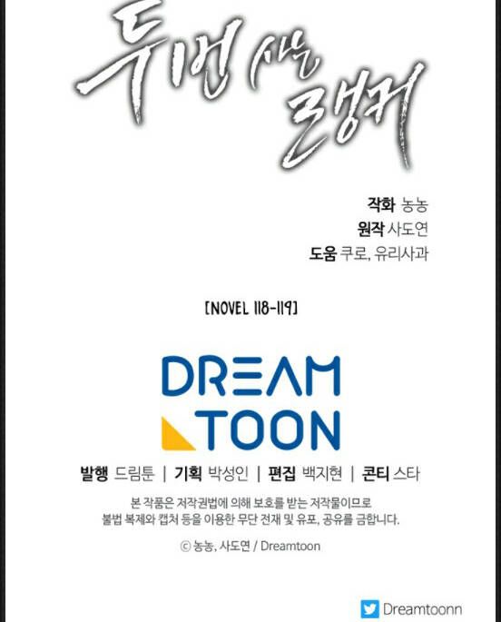 đọc truyện Thăng Cấp Trở Lại Chương 75 ảnh 64 tại Thiên Thai Truyện