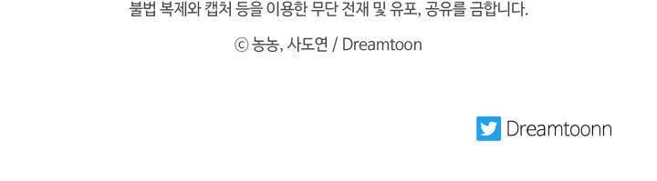 đọc truyện Thăng Cấp Trở Lại Chương 77 ảnh 69 tại Thiên Thai Truyện