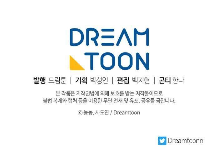 đọc truyện Thăng Cấp Trở Lại Chương 78 ảnh 74 tại Thiên Thai Truyện