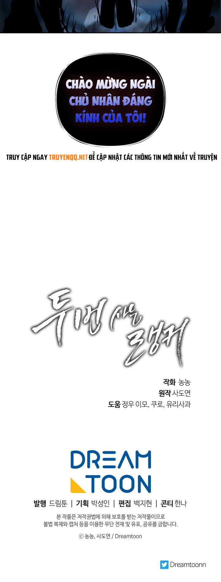 đọc truyện Thăng Cấp Trở Lại Chương 81 ảnh 70 tại Thiên Thai Truyện