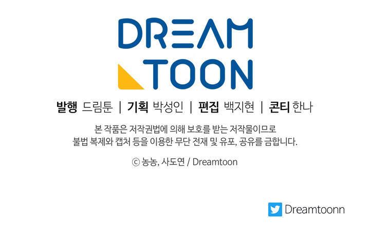 đọc truyện Thăng Cấp Trở Lại Chương 82 ảnh 77 tại Thiên Thai Truyện