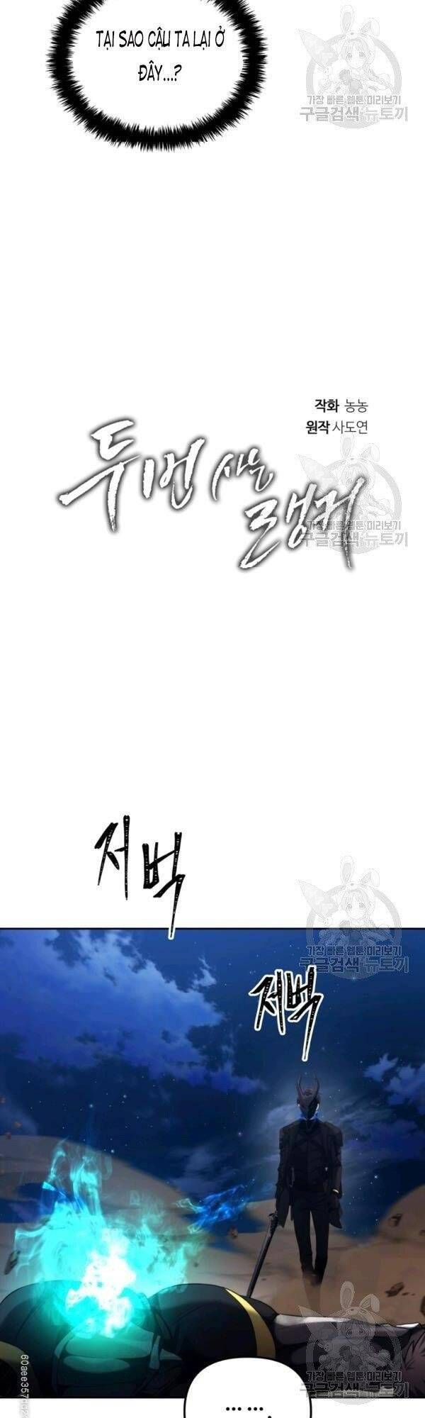 đọc truyện Thăng Cấp Trở Lại Chương 87 ảnh 7 tại Thiên Thai Truyện