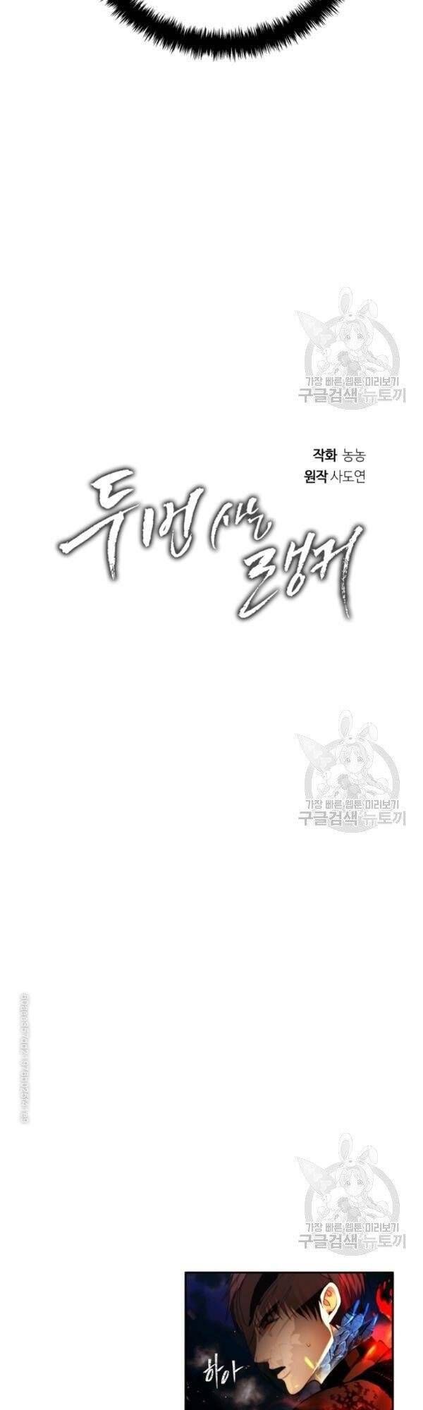 đọc truyện Thăng Cấp Trở Lại Chương 88 ảnh 21 tại Thiên Thai Truyện