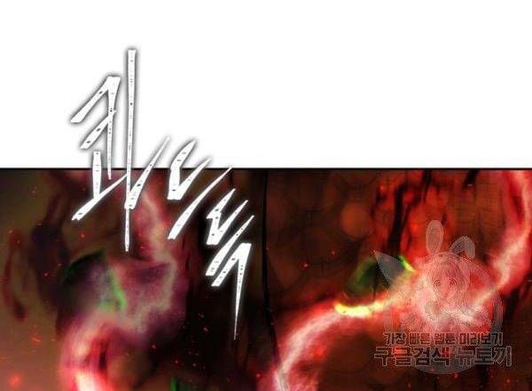 đọc truyện Thăng Cấp Trở Lại Chương 92 ảnh 10 tại Thiên Thai Truyện