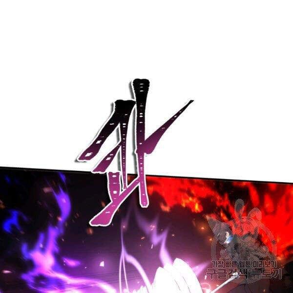 đọc truyện Thăng Cấp Trở Lại Chương 96 ảnh 110 tại Thiên Thai Truyện