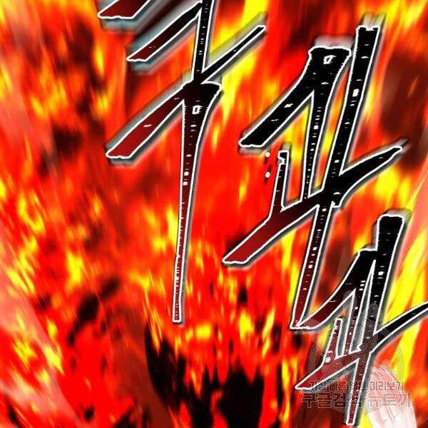 đọc truyện Thăng Cấp Trở Lại Chương 96 ảnh 127 tại Thiên Thai Truyện