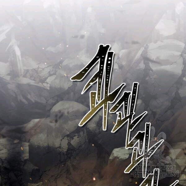 đọc truyện Thăng Cấp Trở Lại Chương 96 ảnh 134 tại Thiên Thai Truyện