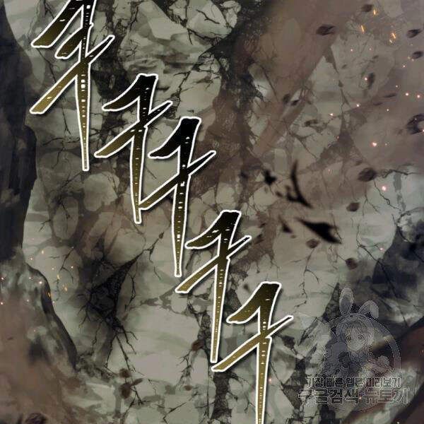 đọc truyện Thăng Cấp Trở Lại Chương 96 ảnh 138 tại Thiên Thai Truyện