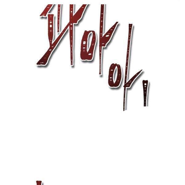 đọc truyện Thăng Cấp Trở Lại Chương 96 ảnh 40 tại Thiên Thai Truyện