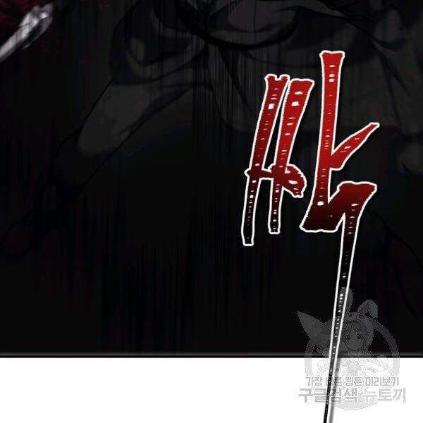 đọc truyện Thăng Cấp Trở Lại Chương 96 ảnh 52 tại Thiên Thai Truyện