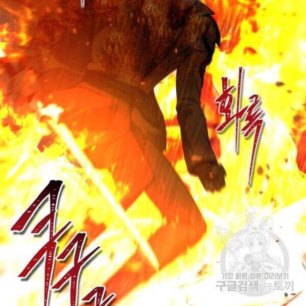 đọc truyện Thăng Cấp Trở Lại Chương 96 ảnh 57 tại Thiên Thai Truyện