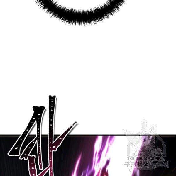 đọc truyện Thăng Cấp Trở Lại Chương 96 ảnh 60 tại Thiên Thai Truyện