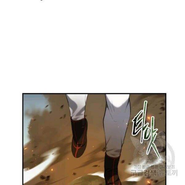 đọc truyện Thăng Cấp Trở Lại Chương 96 ảnh 86 tại Thiên Thai Truyện