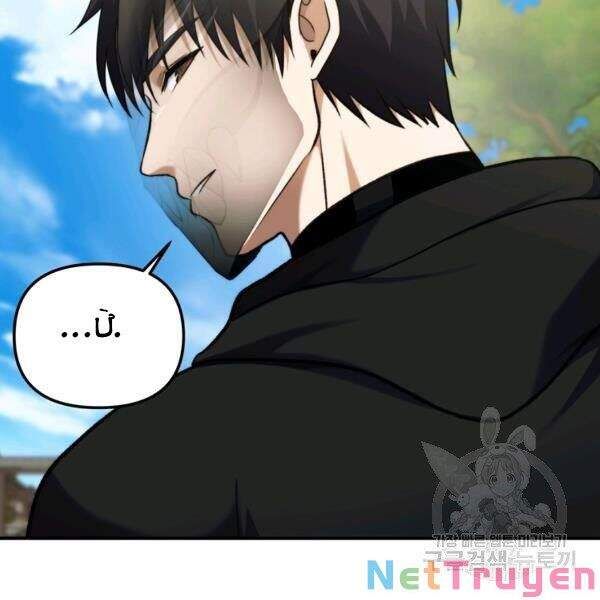 đọc truyện Thăng Cấp Trở Lại Chương 97 ảnh 50 tại Thiên Thai Truyện