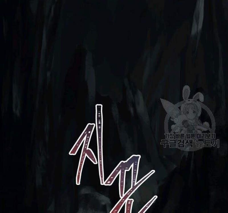 đọc truyện Thăng Cấp Trở Lại Chương 98 ảnh 16 tại Thiên Thai Truyện