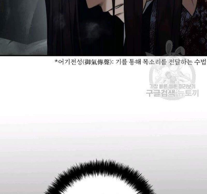 đọc truyện Thăng Cấp Trở Lại Chương 98 ảnh 26 tại Thiên Thai Truyện