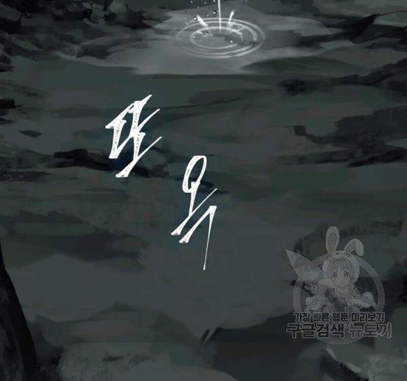 đọc truyện Thăng Cấp Trở Lại Chương 98 ảnh 6 tại Thiên Thai Truyện