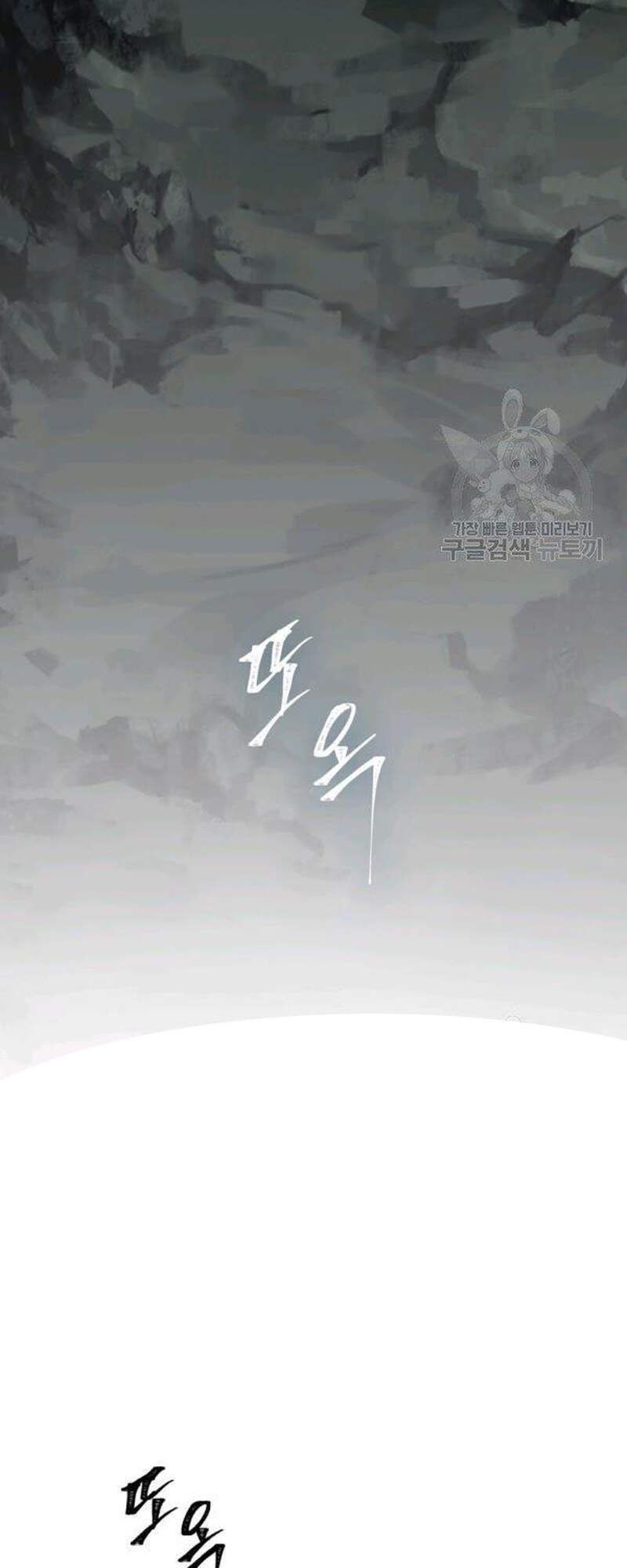 đọc truyện Thăng Cấp Trở Lại Chương 98 ảnh 7 tại Thiên Thai Truyện