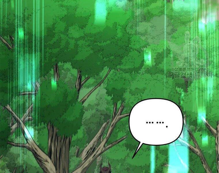 đọc truyện Thăng Cấp Trở Lại Chương 99 ảnh 177 tại Thiên Thai Truyện