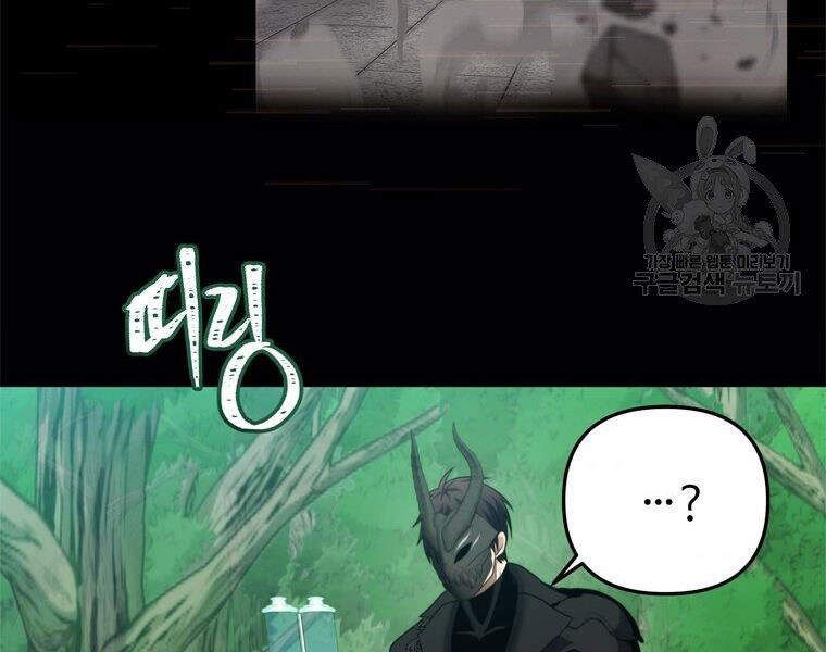 đọc truyện Thăng Cấp Trở Lại Chương 99 ảnh 188 tại Thiên Thai Truyện